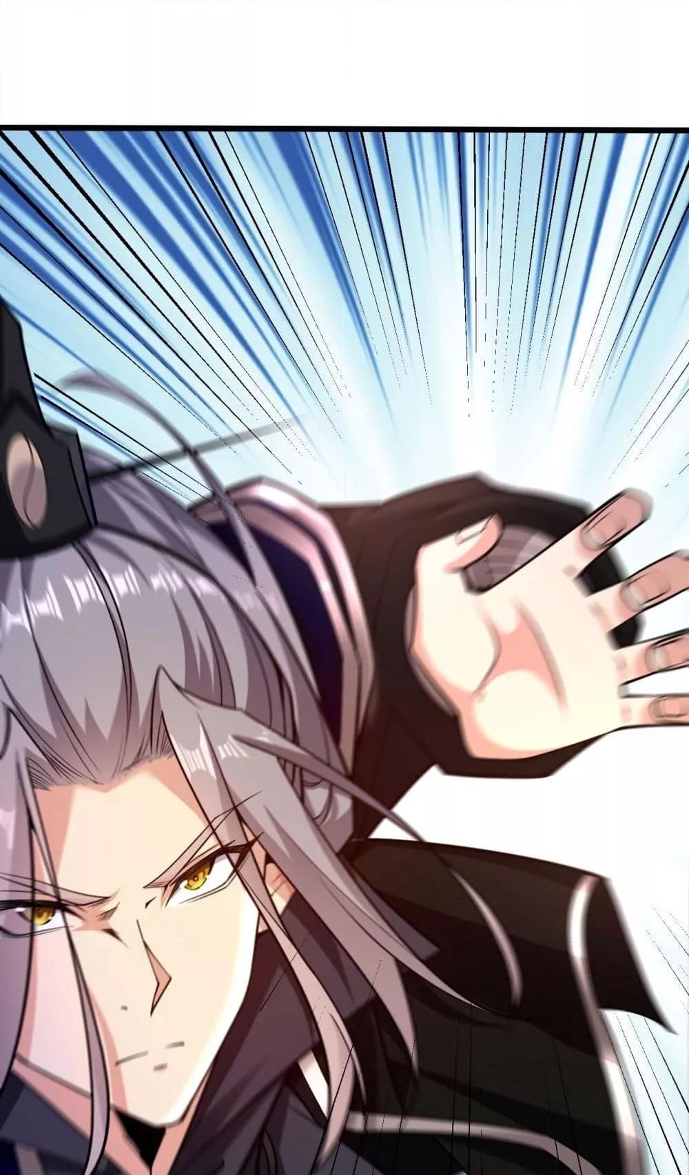 The Ten Great ตอนที่ 39 (41)